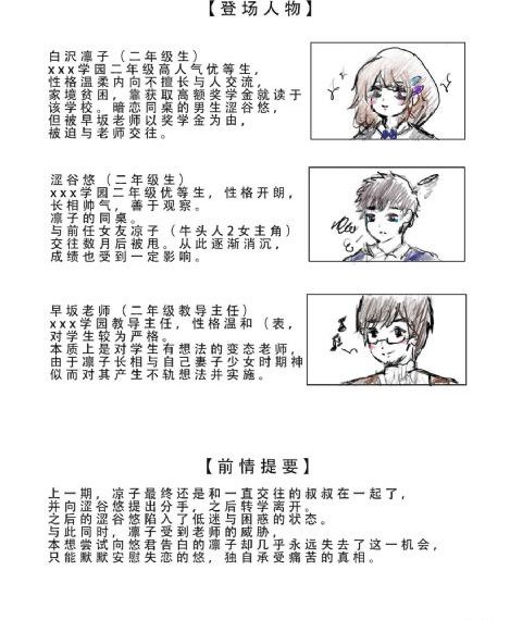 活色生香电影_BD国语电影在线看
